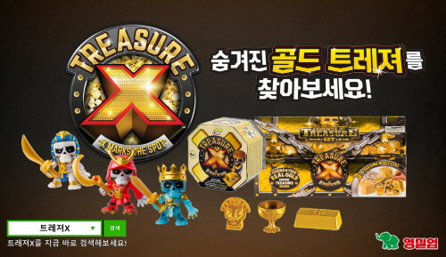 (사진 출처=영실업)